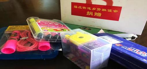 福應街道實施新鄉賢三大“同心工程”，創新投資模式助力高質量發展